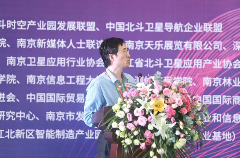 歐洲科學(xué)院院士、IAG、IUGG會(huì)士金雙根