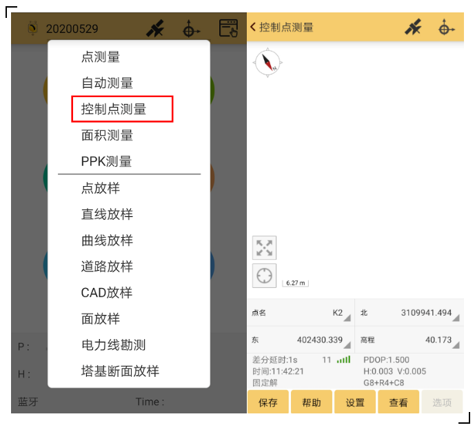 RTK控制點測量攻略分享，新手秒變高手！