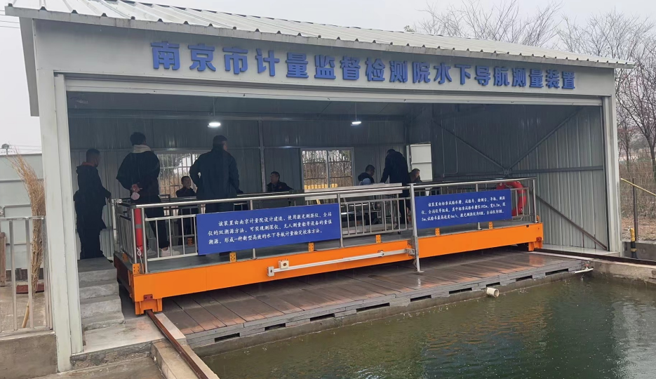 計(jì)量院檢測校準(zhǔn)無人船、測深儀、陀螺儀